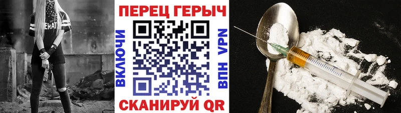 наркота  Краснообск  Героин афганец 