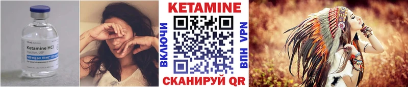 Кетамин ketamine Краснообск