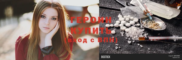 герыч Белокуриха