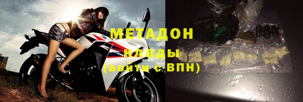 герыч Белокуриха
