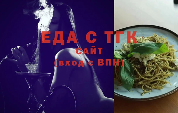 прущие грибы Беломорск