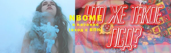 герыч Белокуриха