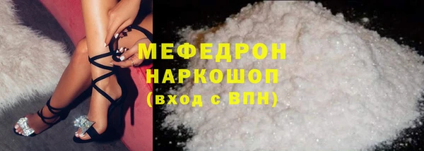 кокаин премиум Белоозёрский