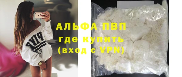 кокаин премиум Белоозёрский