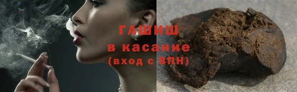 герыч Белокуриха