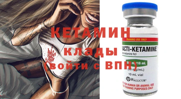 кокаин премиум Белоозёрский