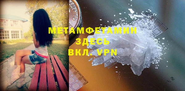 герыч Белокуриха