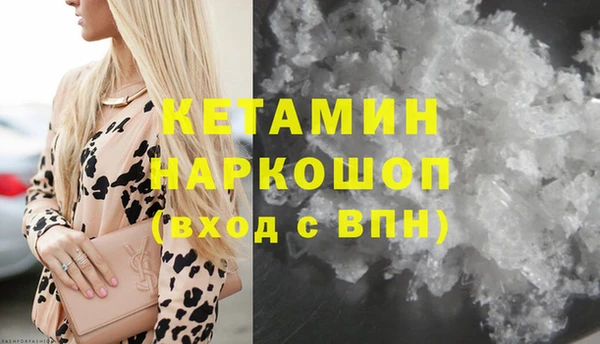 мефедрон мука Семилуки