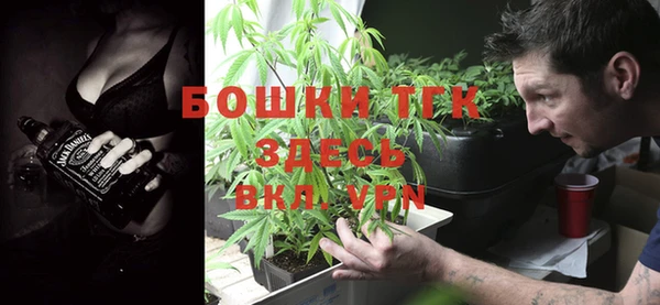 мефедрон мука Семилуки