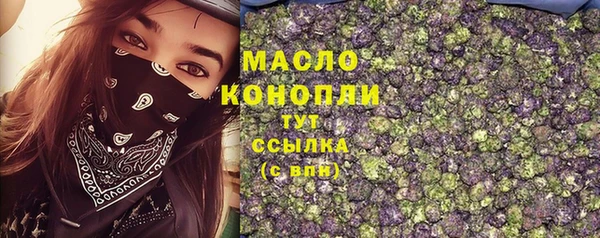 прущие грибы Беломорск