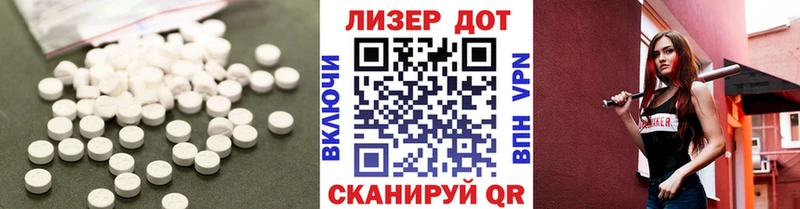 площадка телеграм  Краснообск  Лсд 25 экстази кислота 