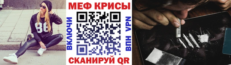 где найти наркотики  Краснообск  Мефедрон mephedrone 