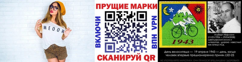 Марки NBOMe 1,5мг Краснообск