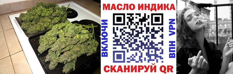 Дистиллят ТГК жижа  Краснообск 