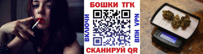 Шишки марихуана сатива Краснообск